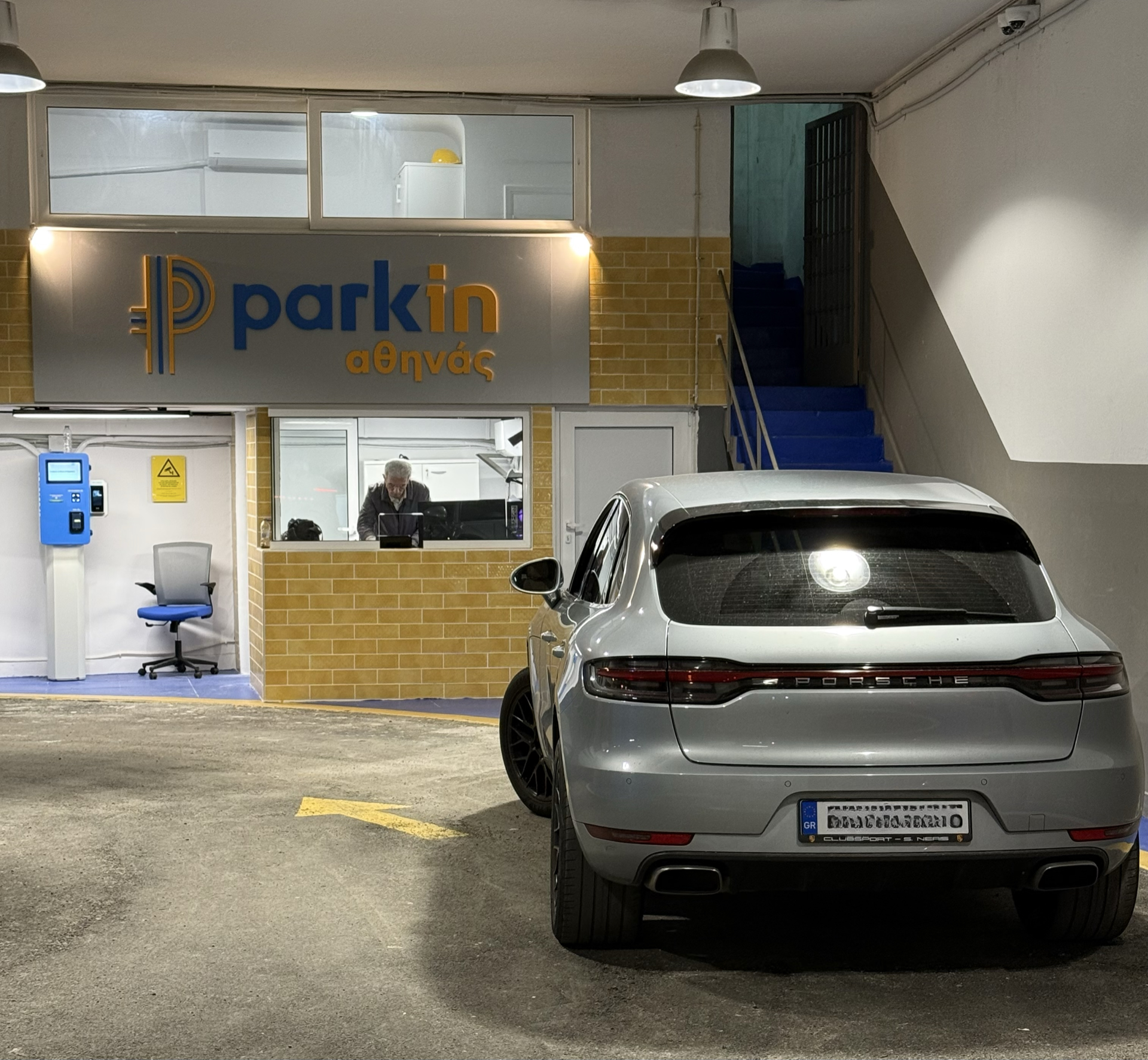 Park-in Athinas — central Athens car park